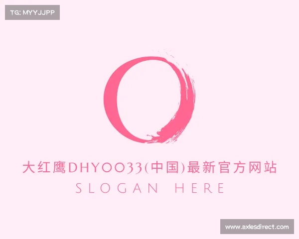 知道大红鹰dhy0033(中国)最新官方网站